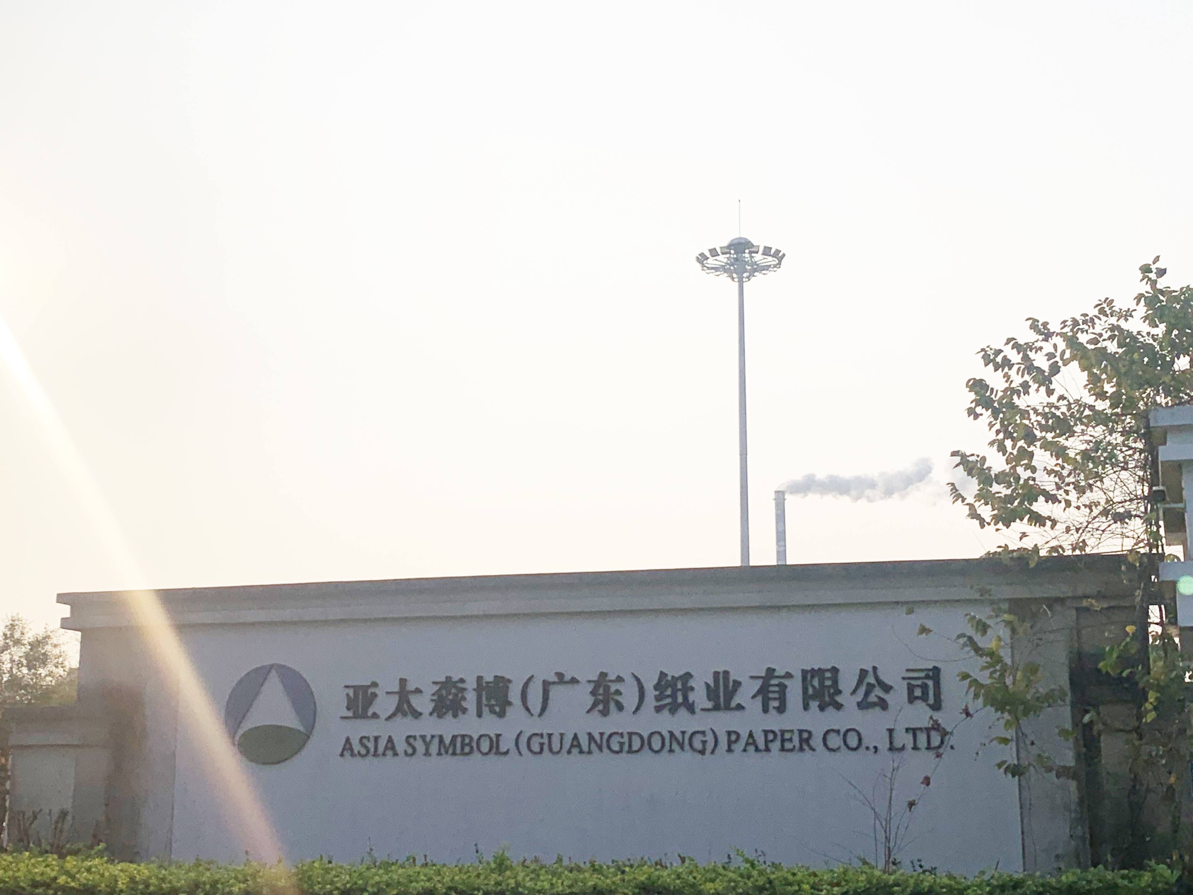 復工復產(chǎn)董事長李金慶走訪客戶 復工復產(chǎn)董事長李金慶走訪客戶